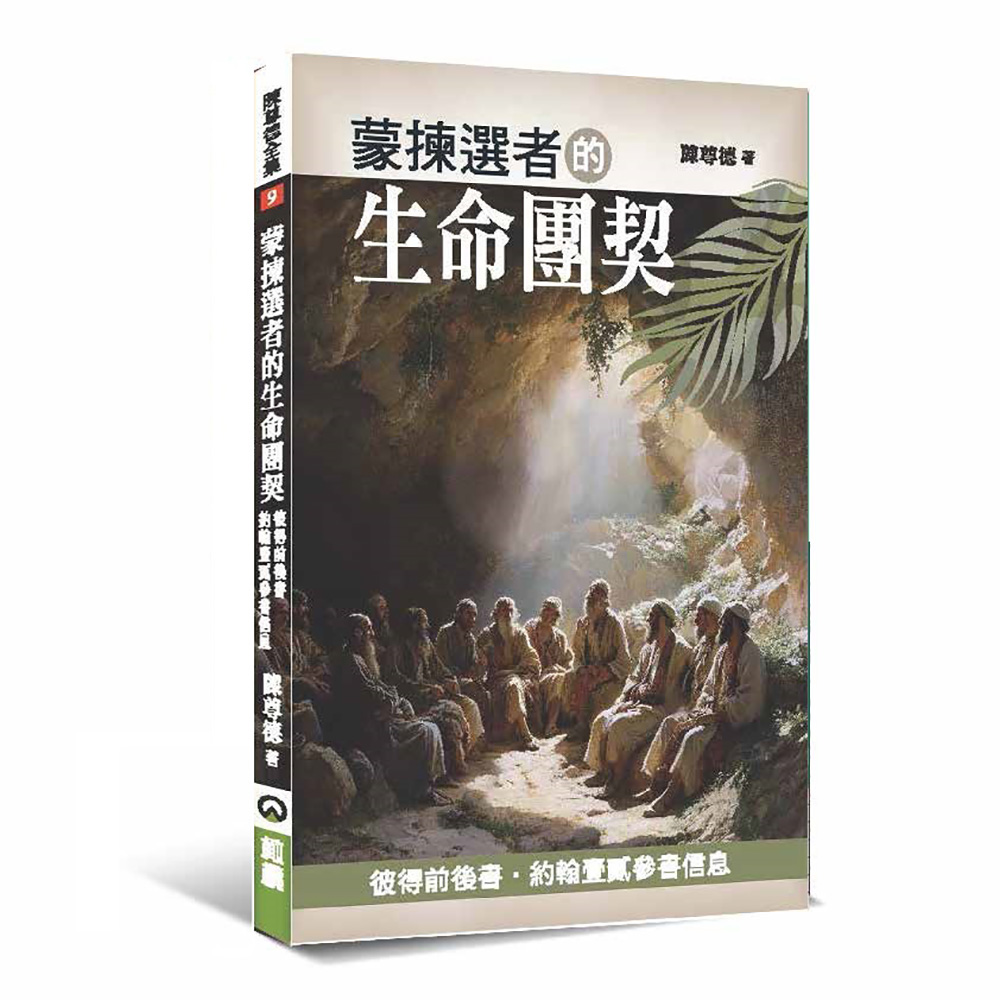 搜尋- watermelon, sovereignty-book.com ,kale,biscuit,oyster,bell  pepper,sausage,apple,seaweed,macadamia,broccoli,pecan,....ce94