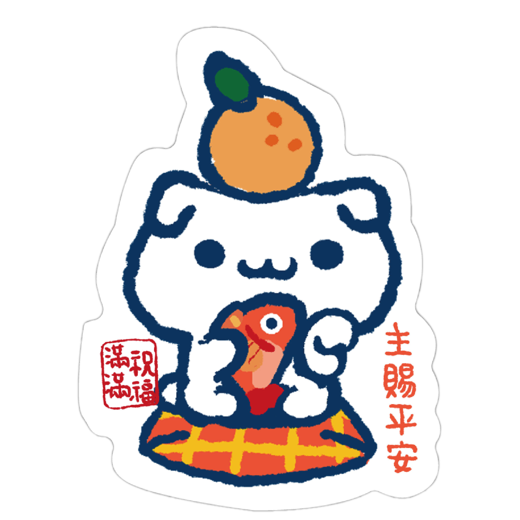 金桔狗/祝福明信片