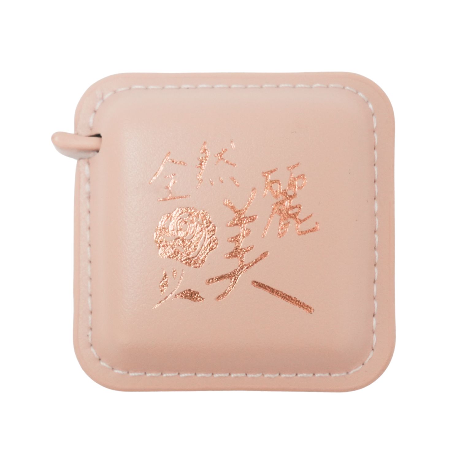 全然美麗/粉色捲尺