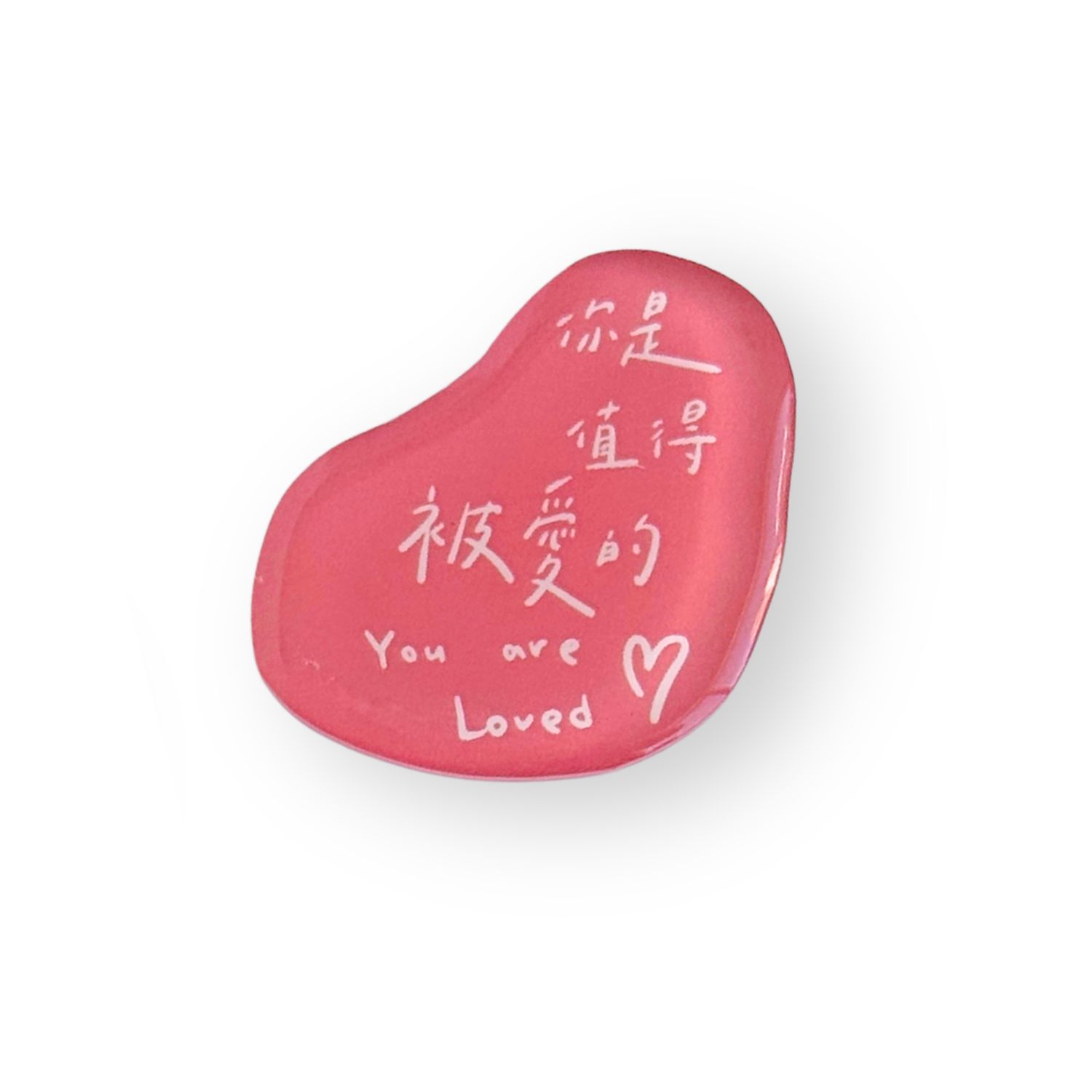被愛(粉)/壓克力磁鐵