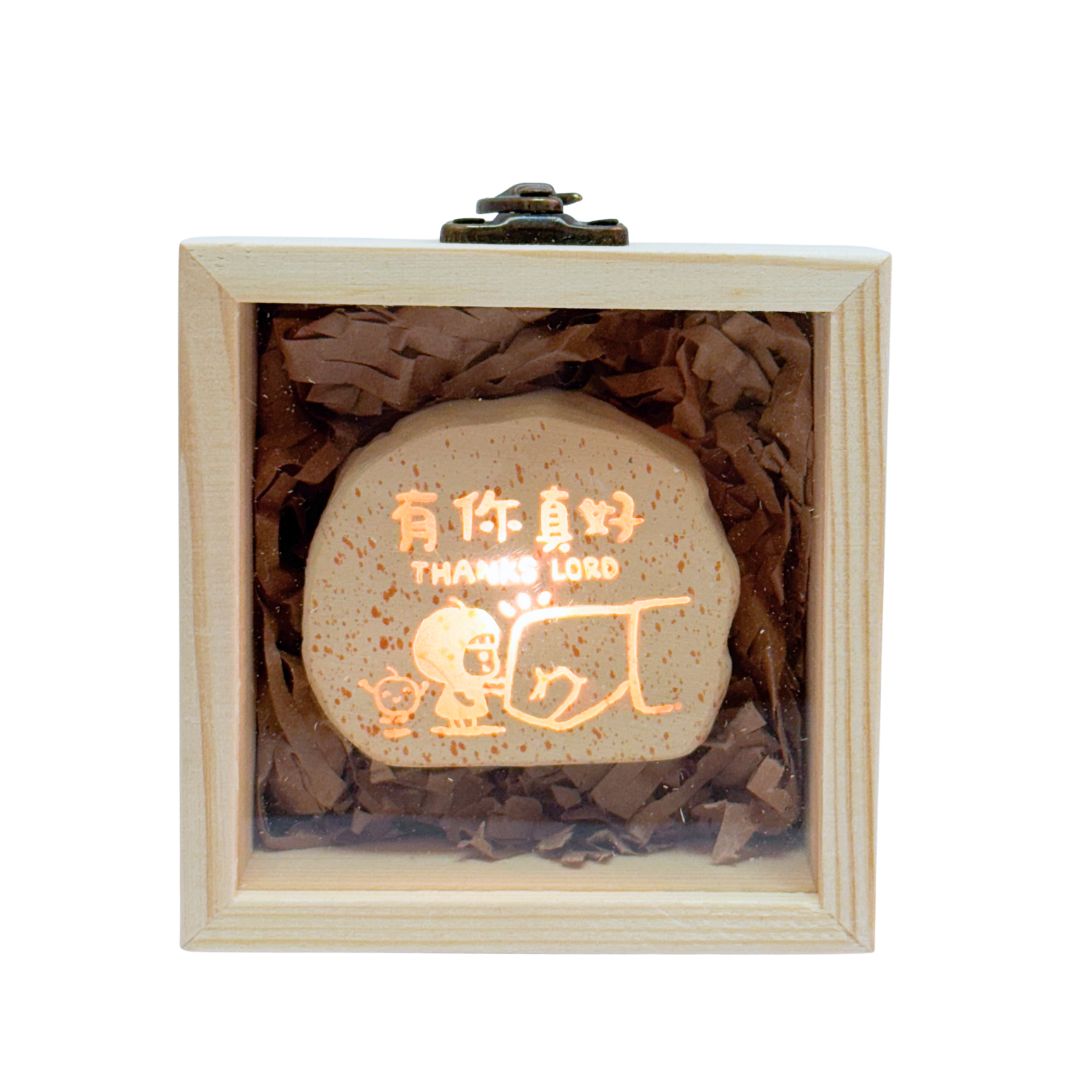 【預購】有您真好/木盒石頭燈