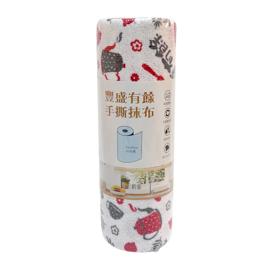 豐盛有餘/手撕抹布