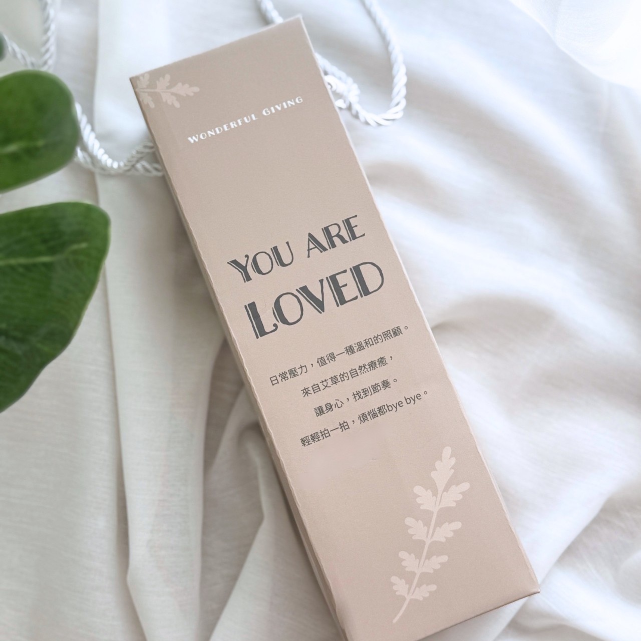 你值得被愛-艾草按摩捶