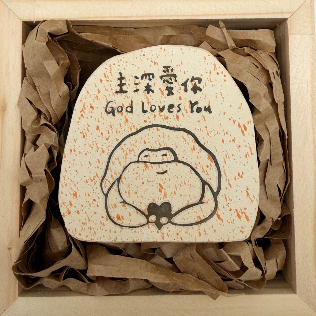 主深愛你/木盒石頭燈