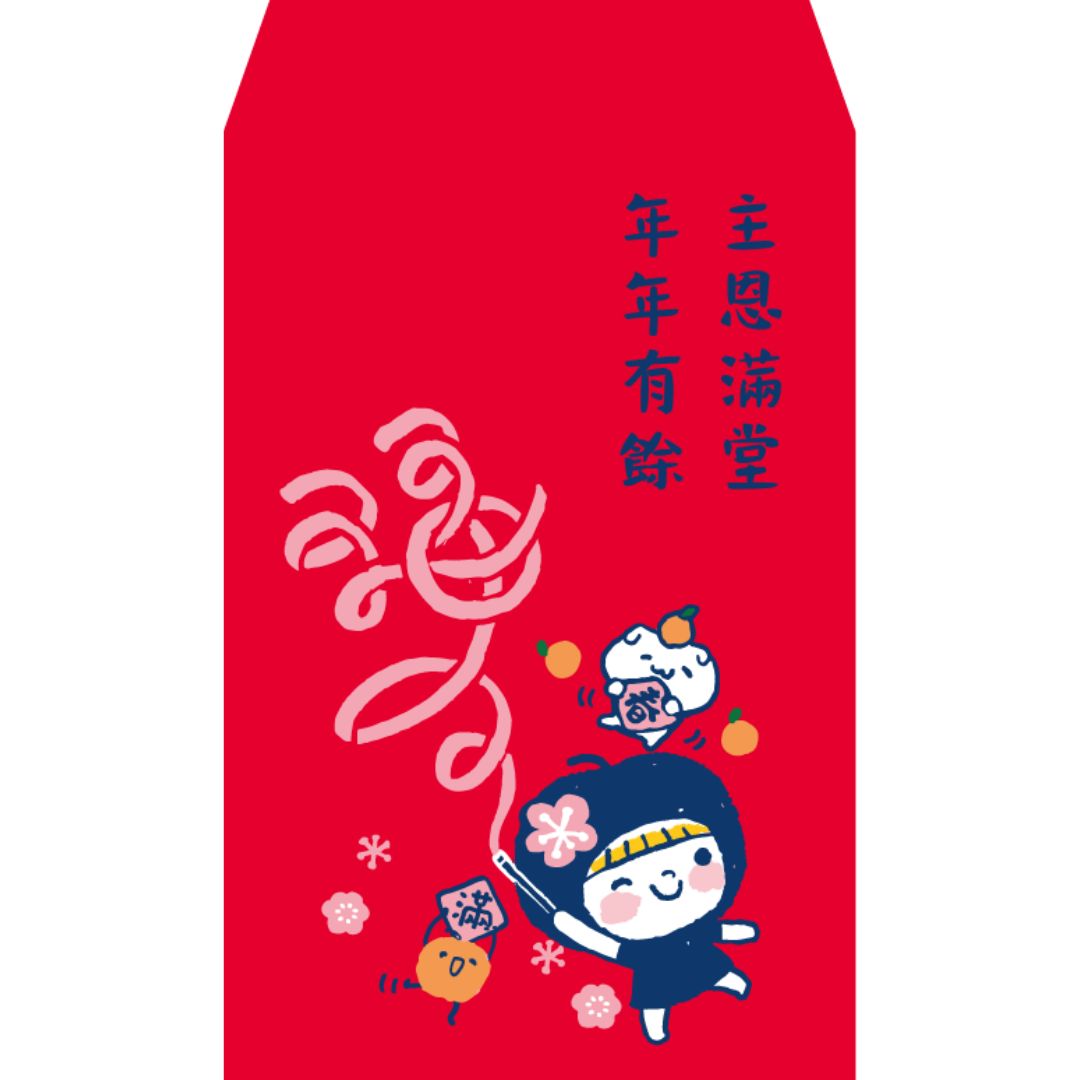 主恩滿堂/手繪小紅包10入