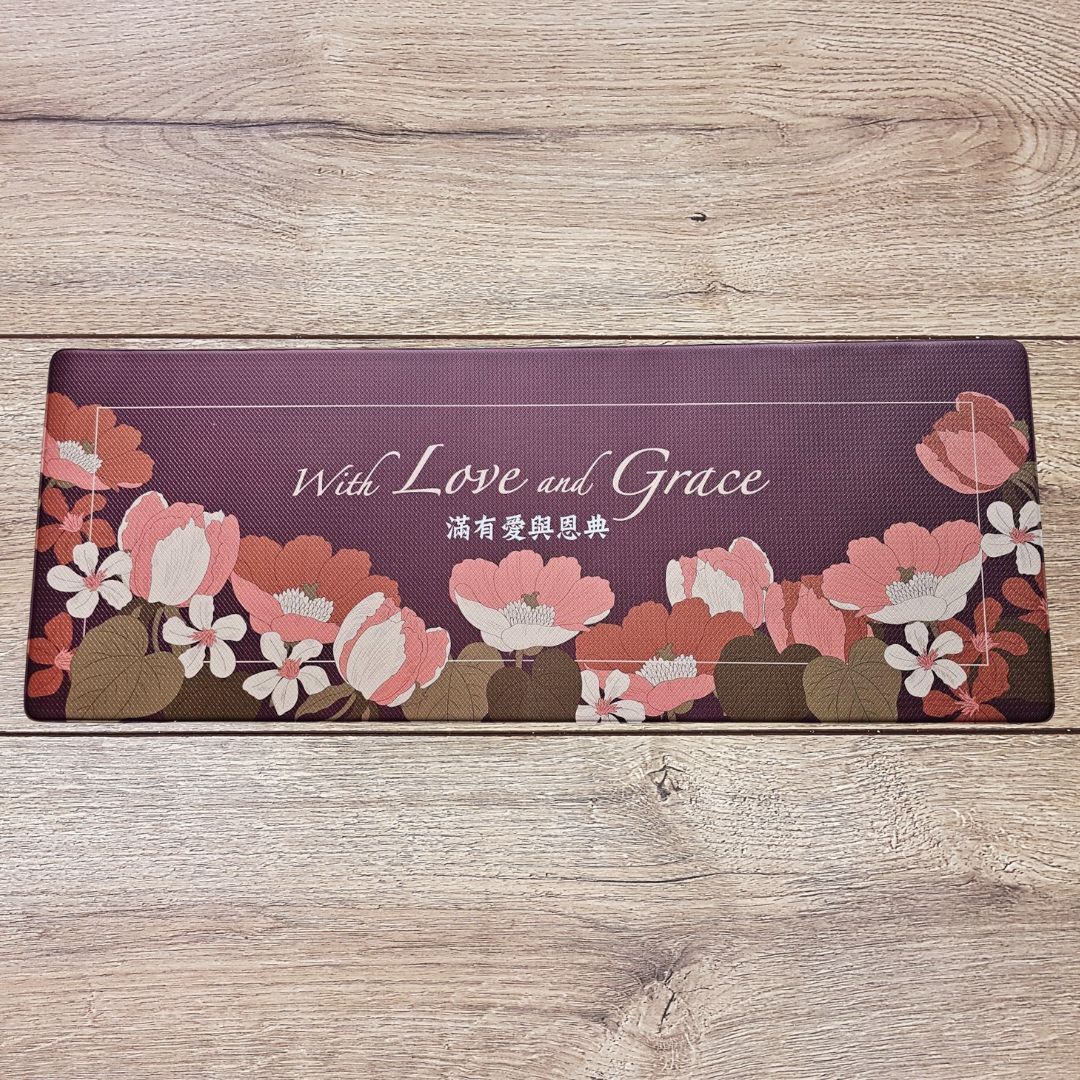 愛和恩典/廚房地墊(咖色)