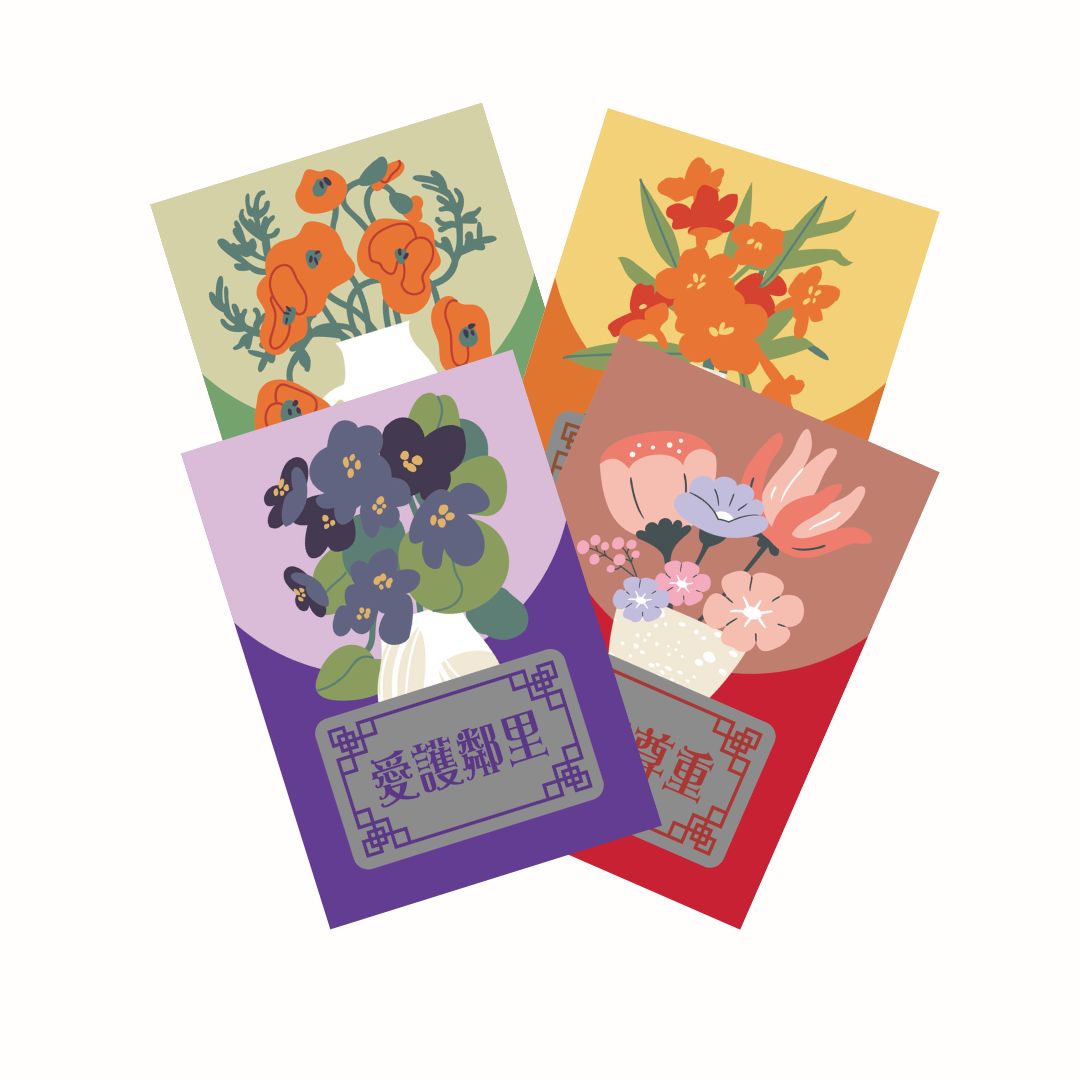 愛主愛人/新春刮刮卡 12張