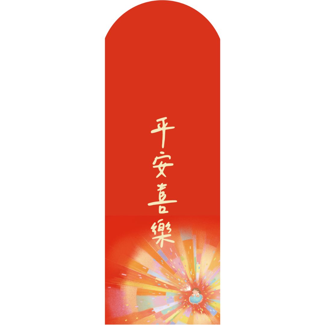 平安喜樂/恩典紅包袋3入