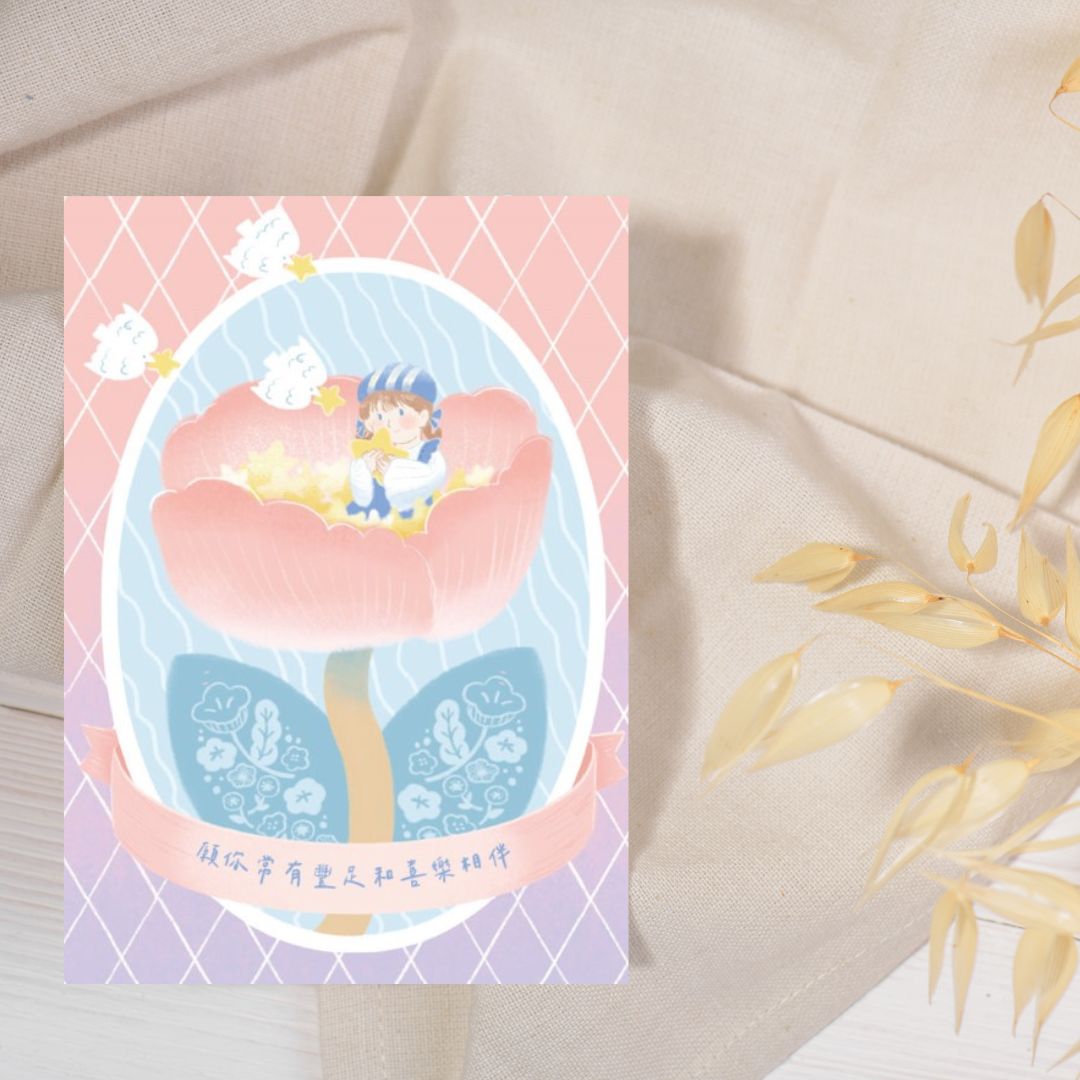 花朵/美好萬用卡