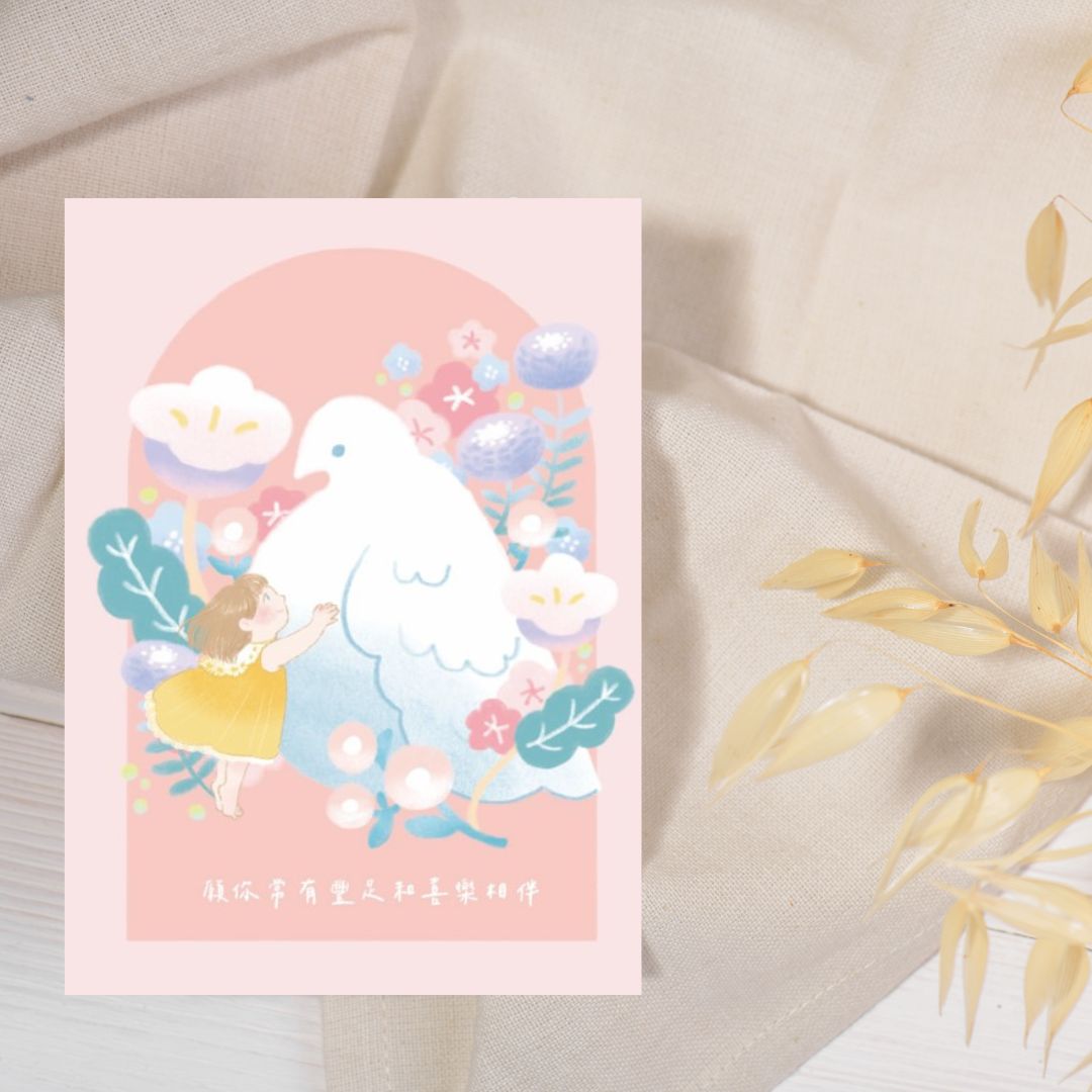 鴿子/美好萬用卡