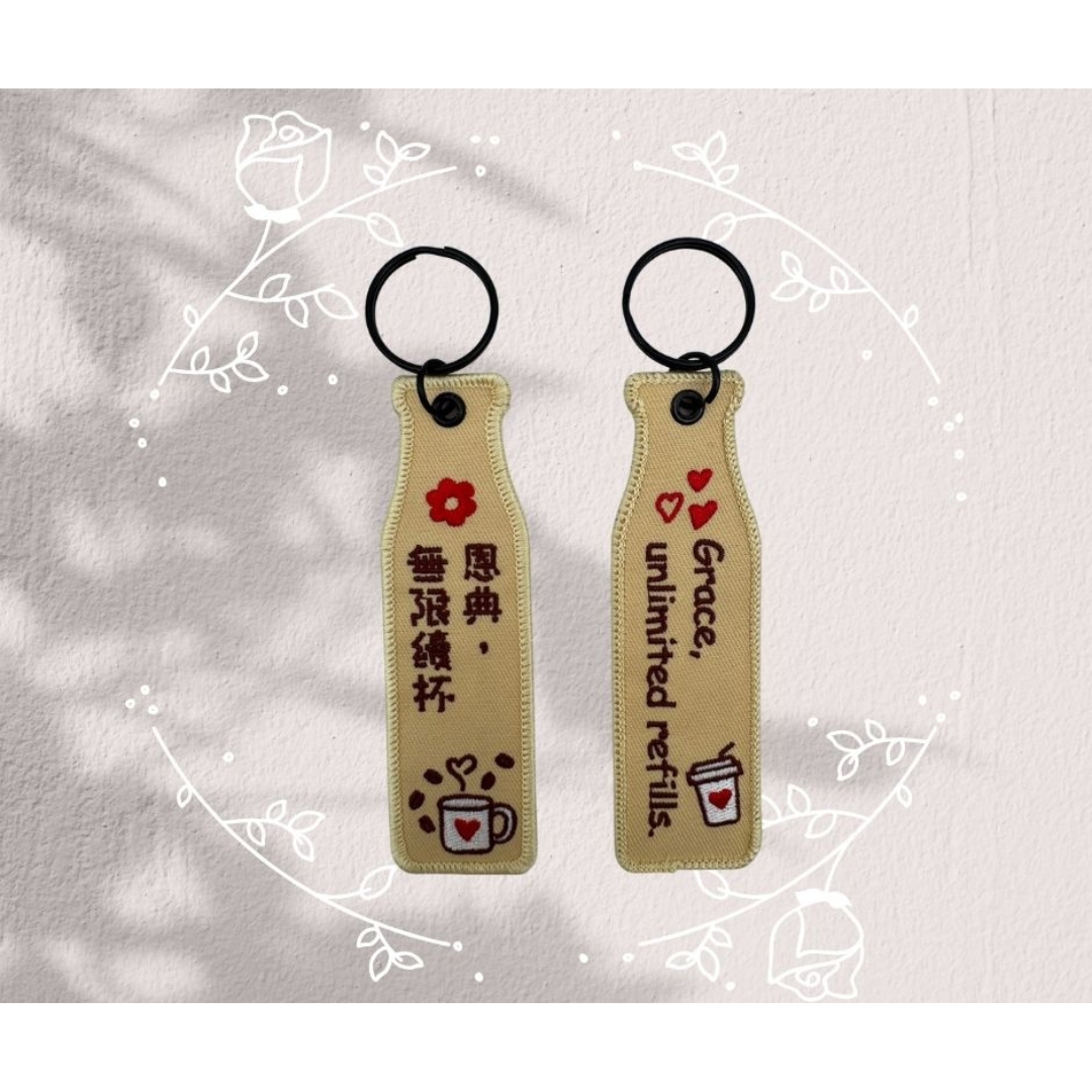 黃-恩典/瓶安同行刺繡吊飾