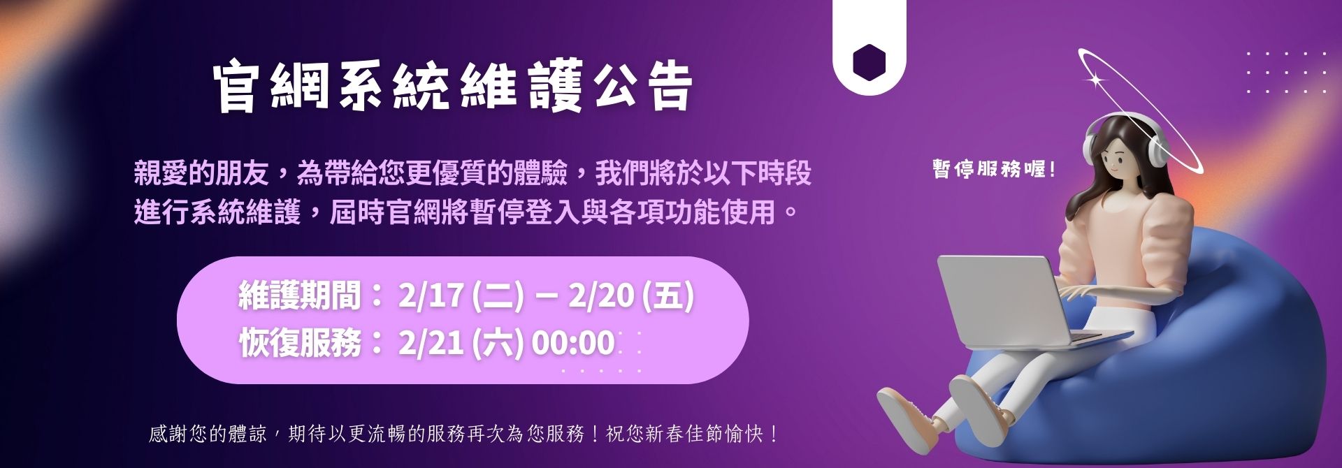 橄欖華宣網路商城