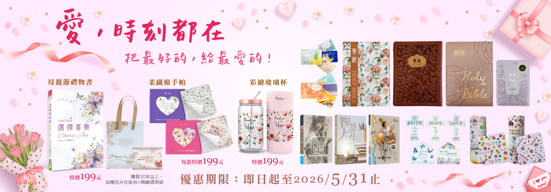 橄欖華宣網路商城