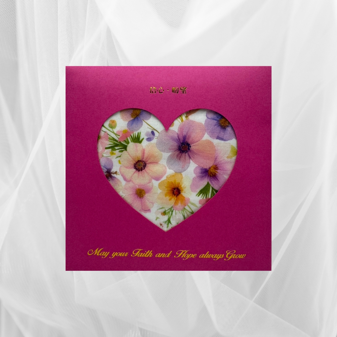 信心盼望/雙層手帕(粉)