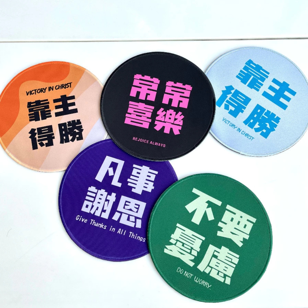 滑鼠墊