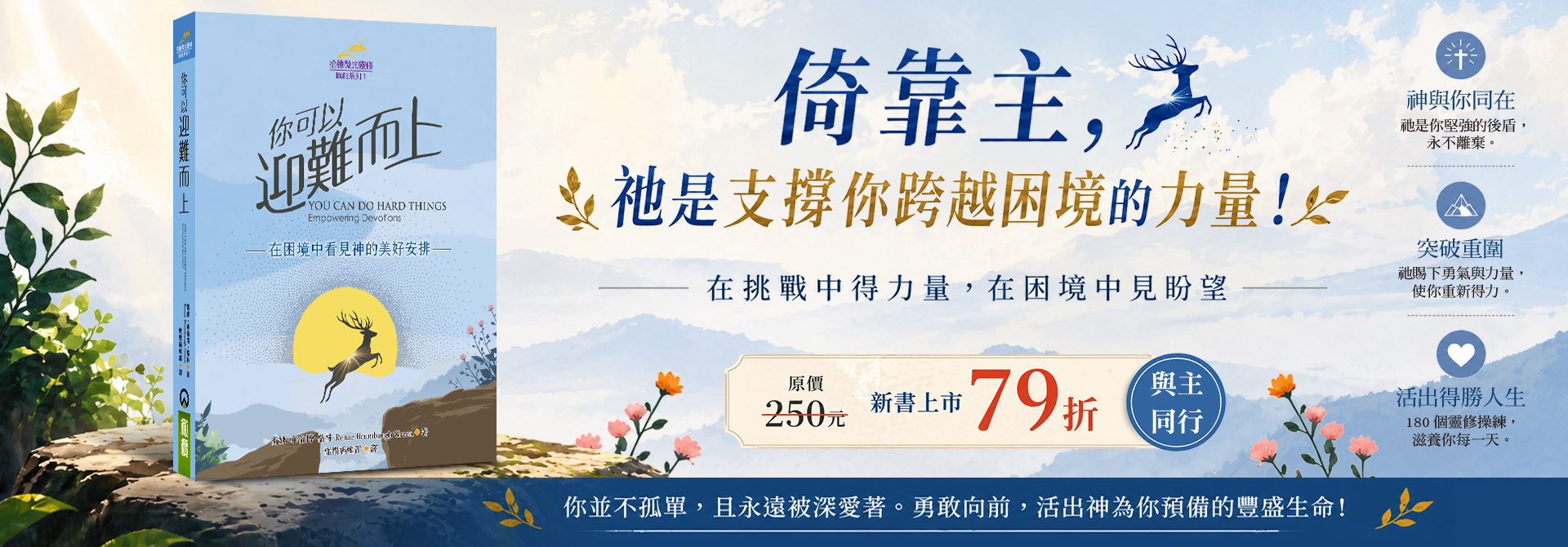 橄欖華宣網路商城