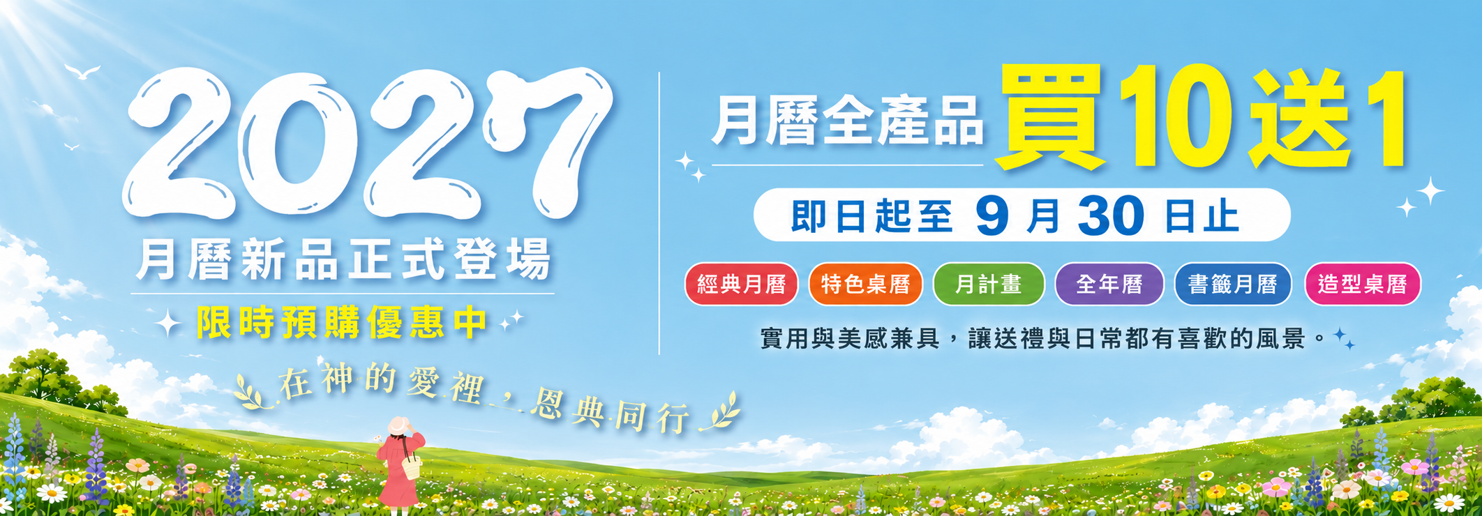 橄欖華宣網路商城