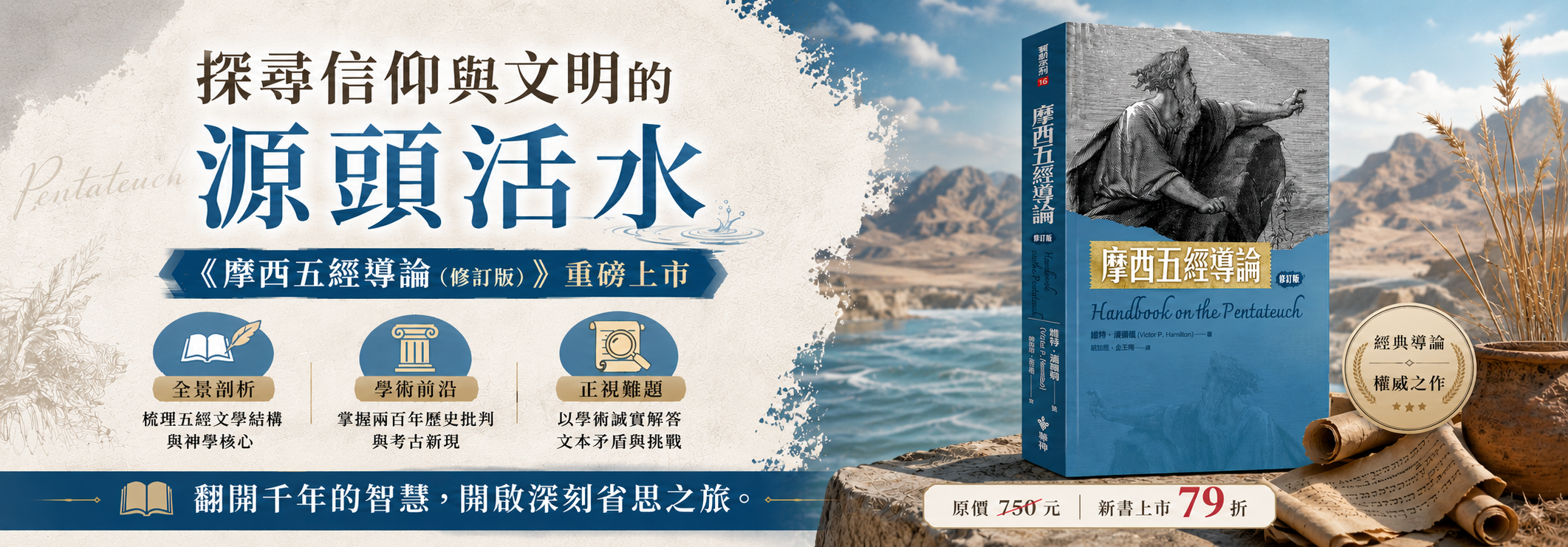 橄欖華宣網路商城