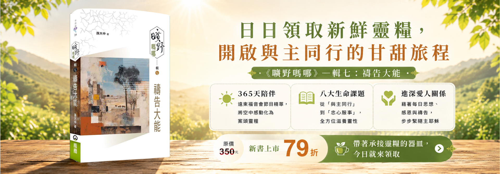 橄欖華宣網路商城