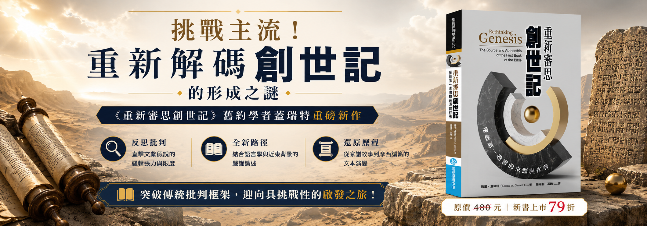 橄欖華宣網路商城