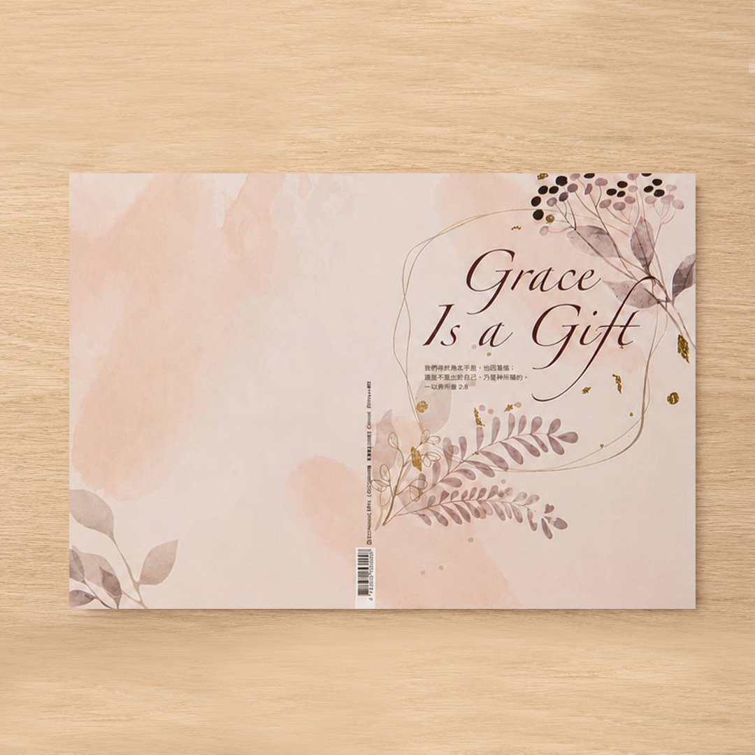恩典Grace A4萬用程序單(40張)