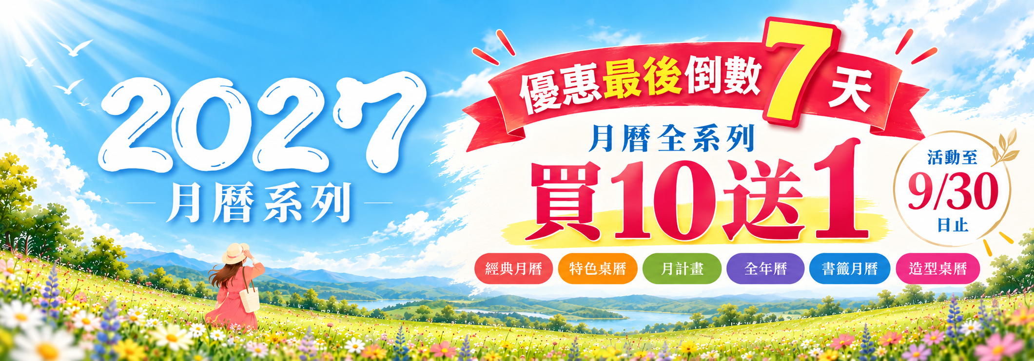 橄欖華宣網路商城