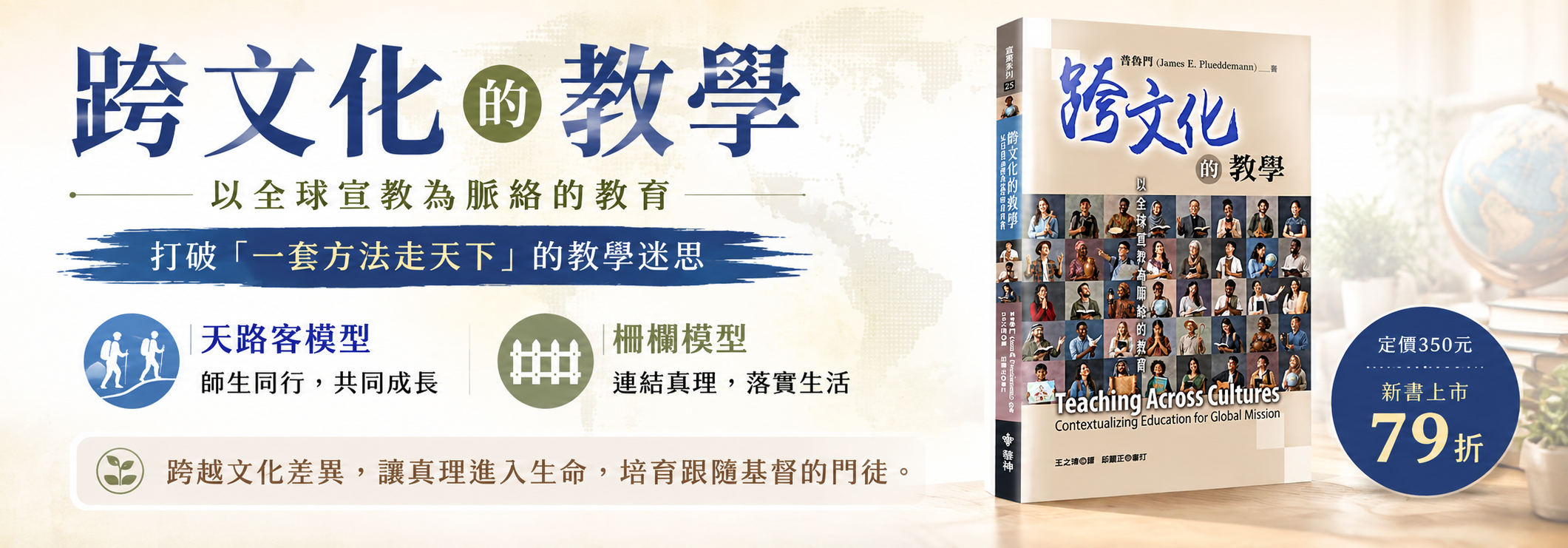 橄欖華宣網路商城