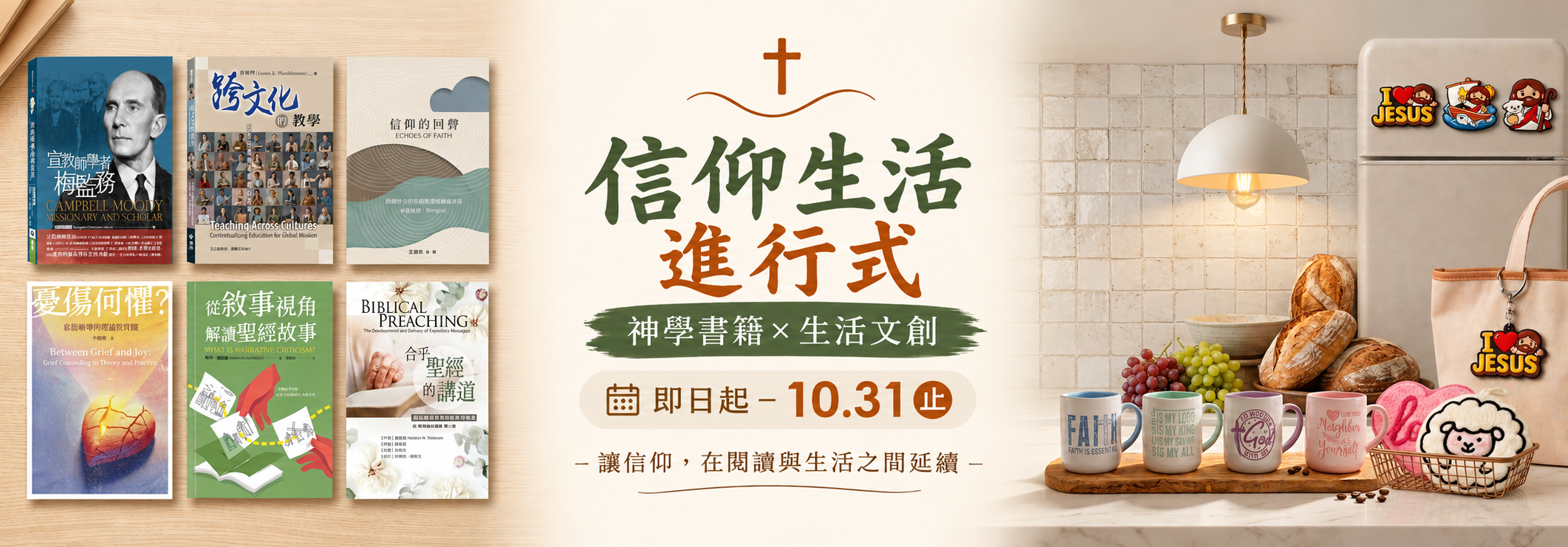 橄欖華宣網路商城