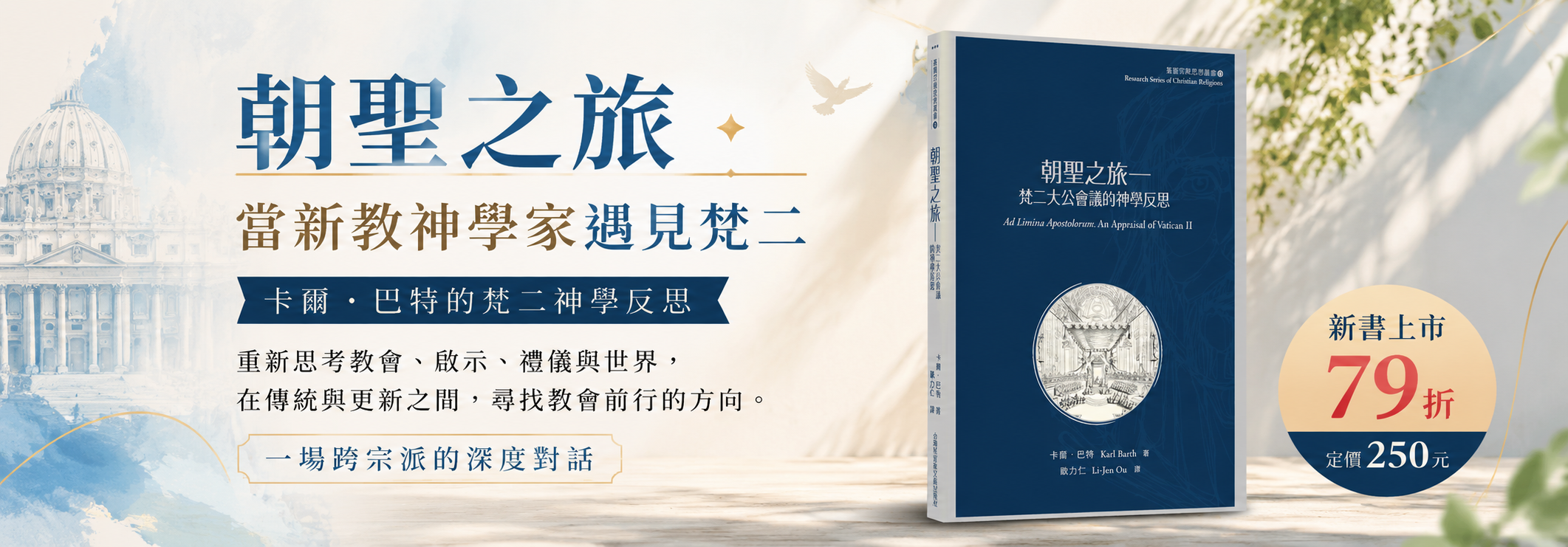 橄欖華宣網路商城