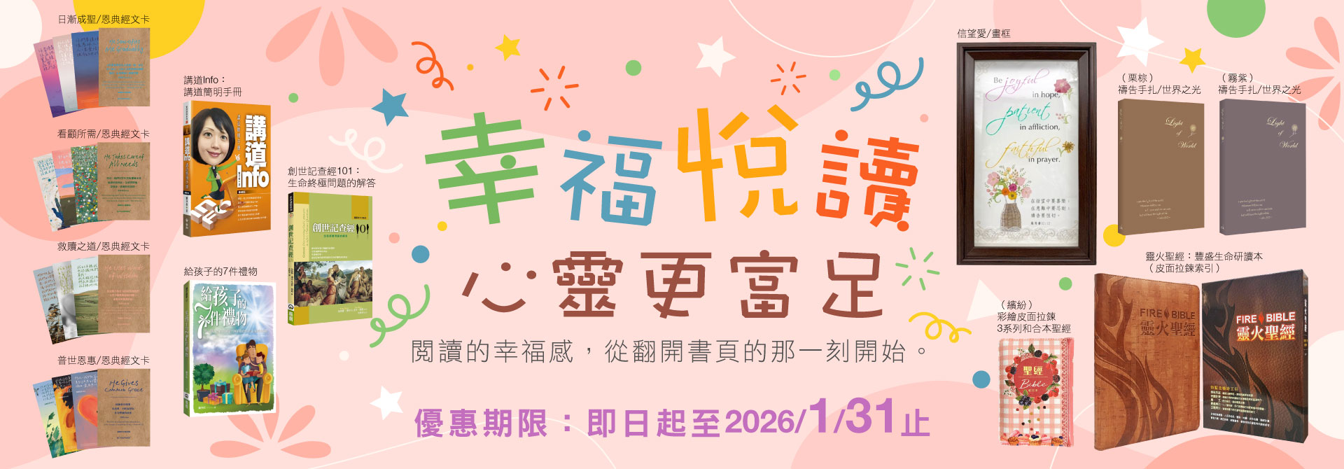 橄欖華宣網路商城