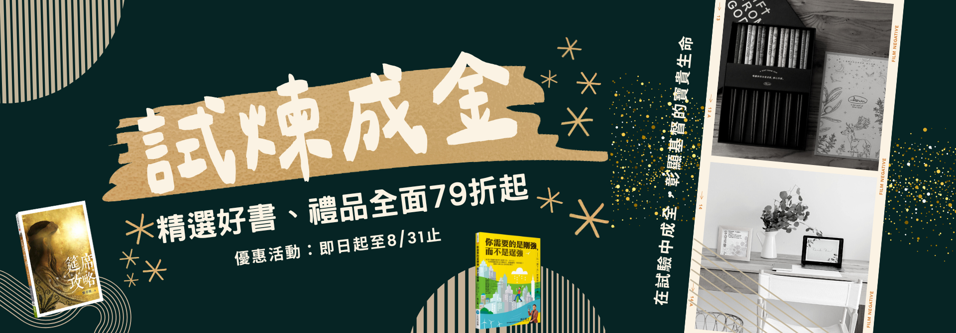橄欖華宣網路商城
