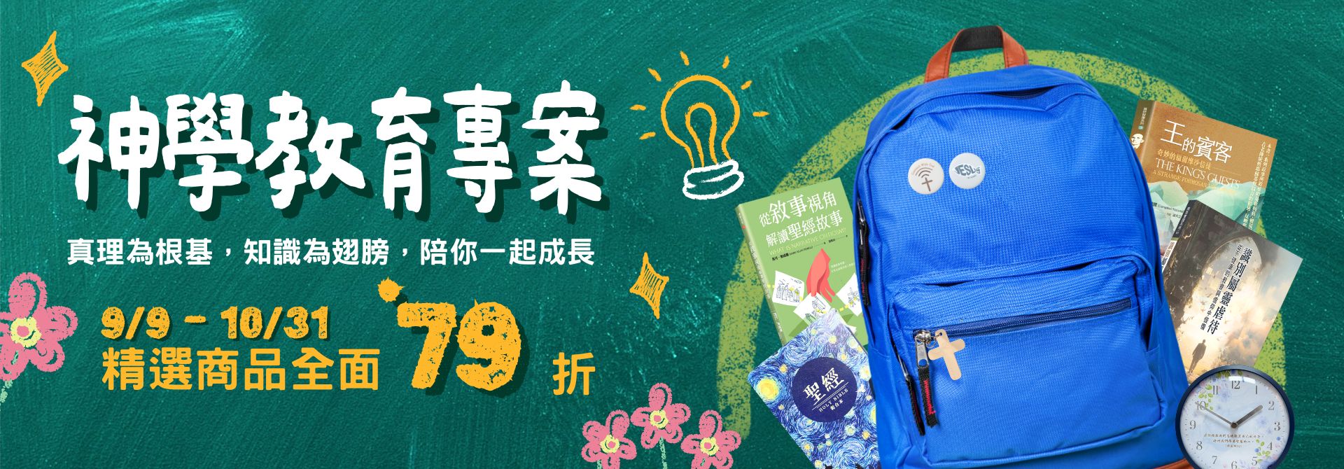 橄欖華宣網路商城