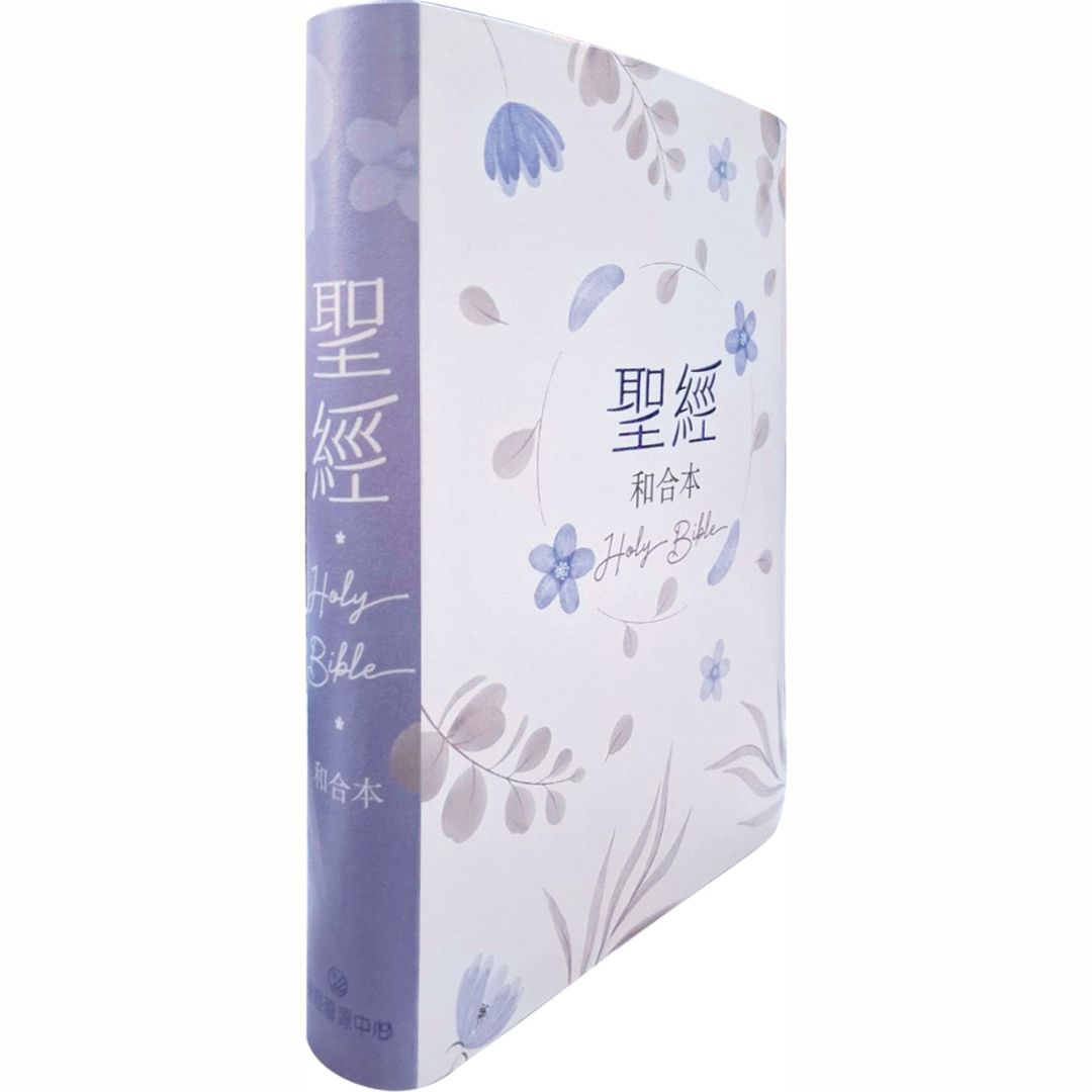 (粉藍)橫排彩繪皮面索引_7系列和合本聖經