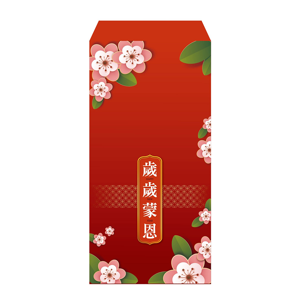 歲歲蒙恩/彩印紅包袋 10入