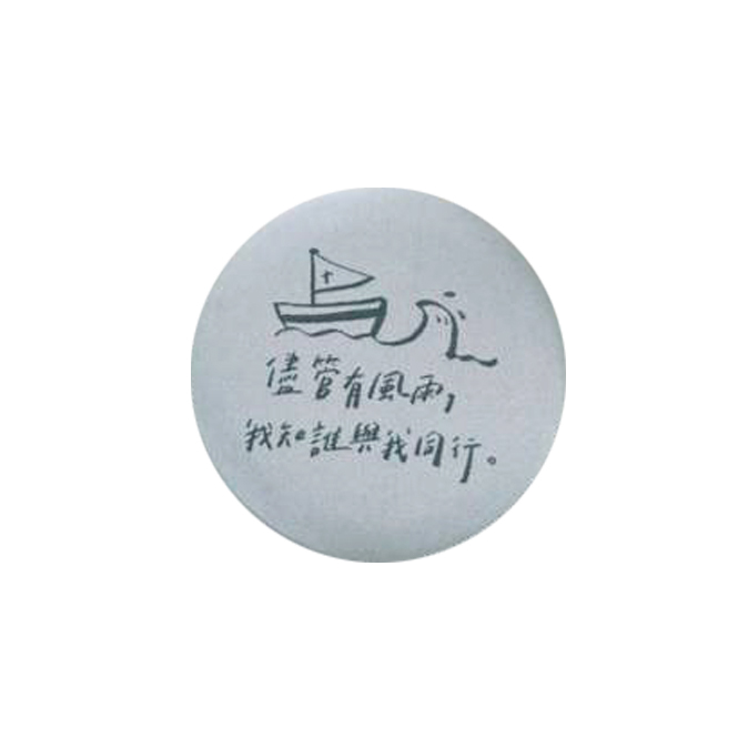 帆船_祝福胸章（44mm）